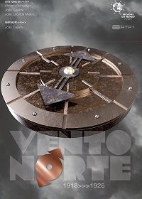 Северный ветер