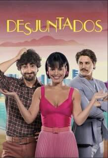 Разведенные